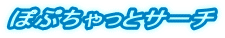 Pop'n Music Chat Seach Engine